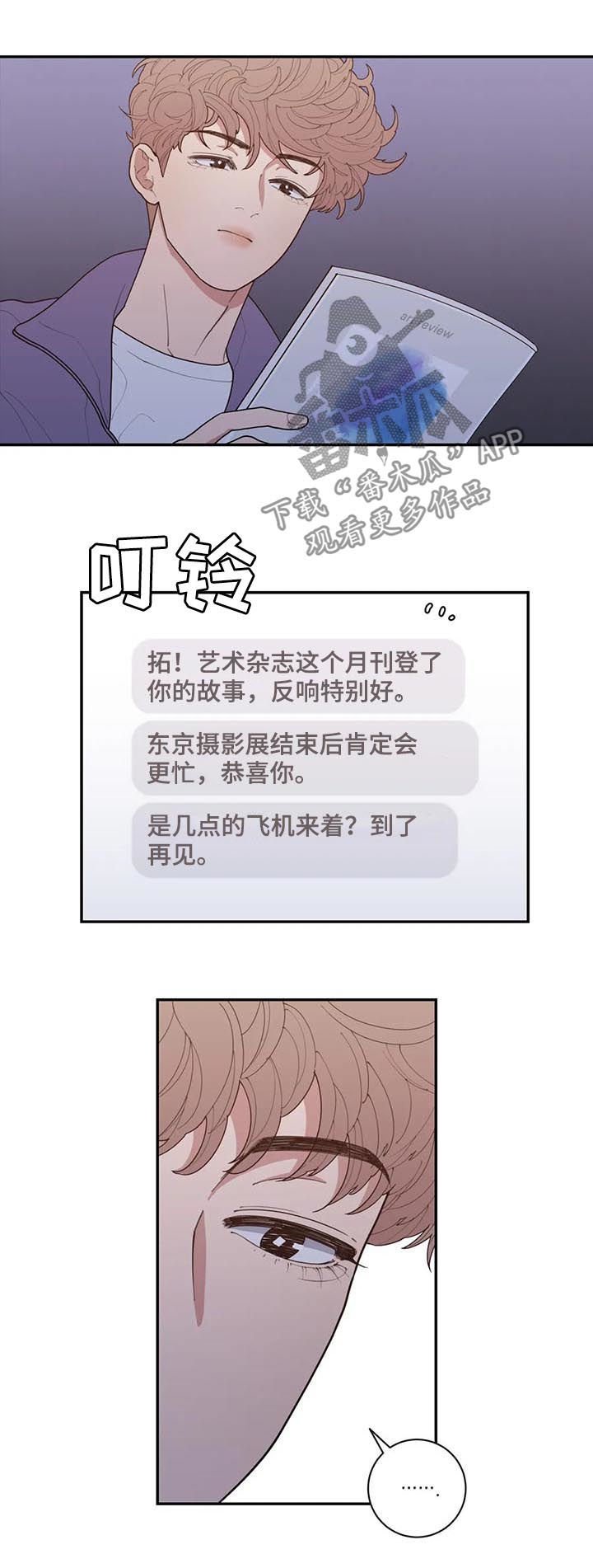 第178章：采访