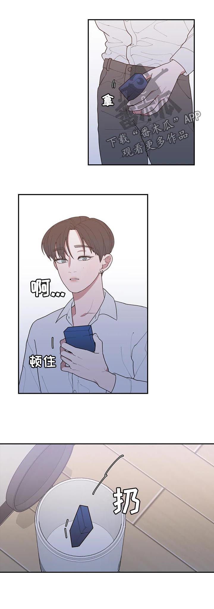 第178章：采访