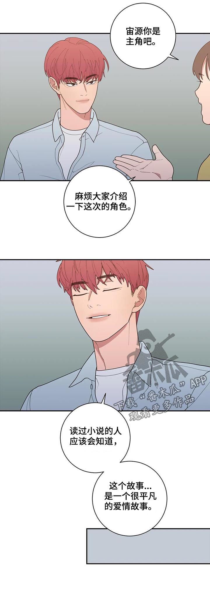 第179章：总有一天