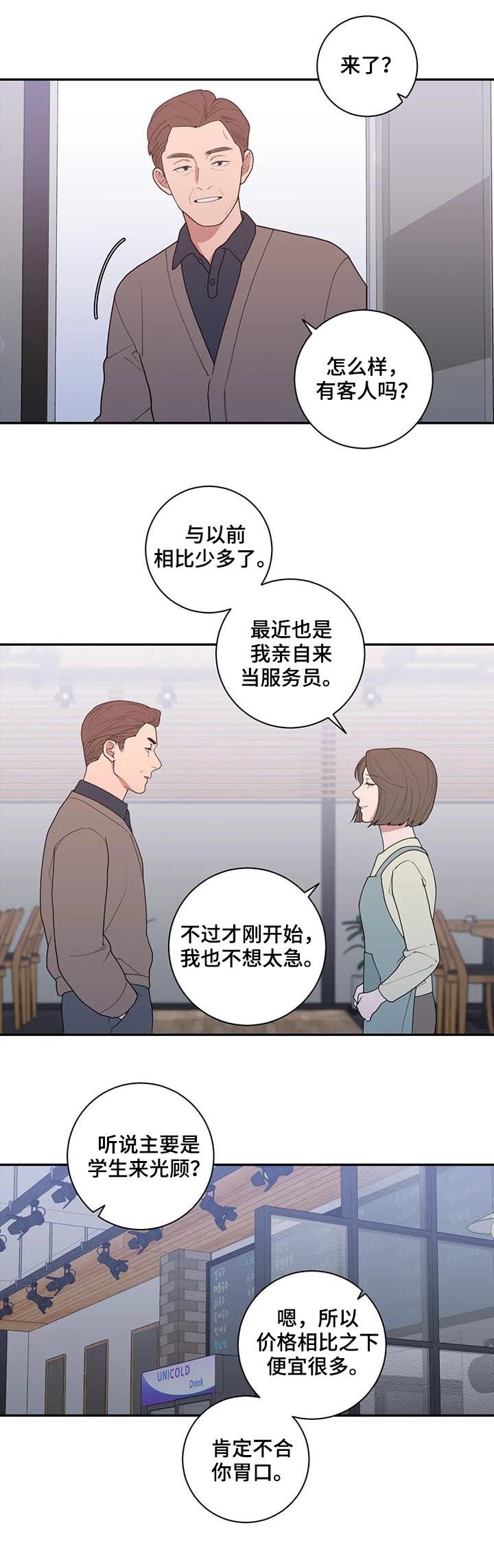 第179章：总有一天