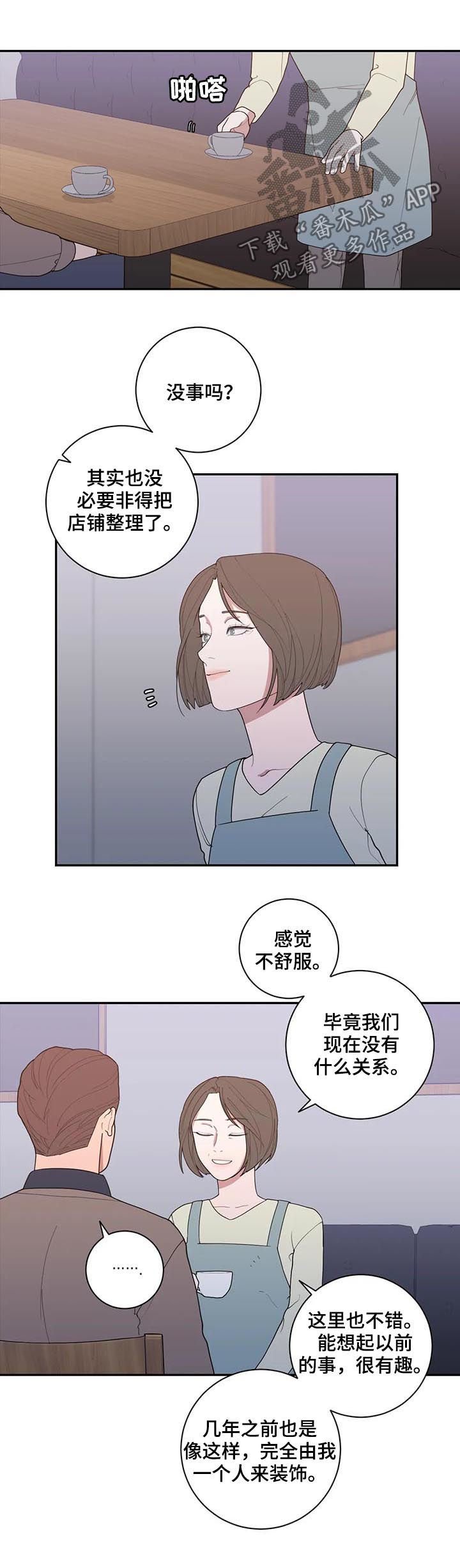 第179章：总有一天