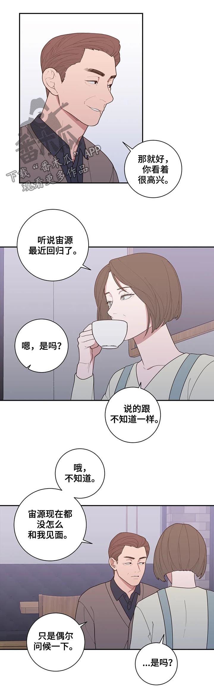 第179章：总有一天