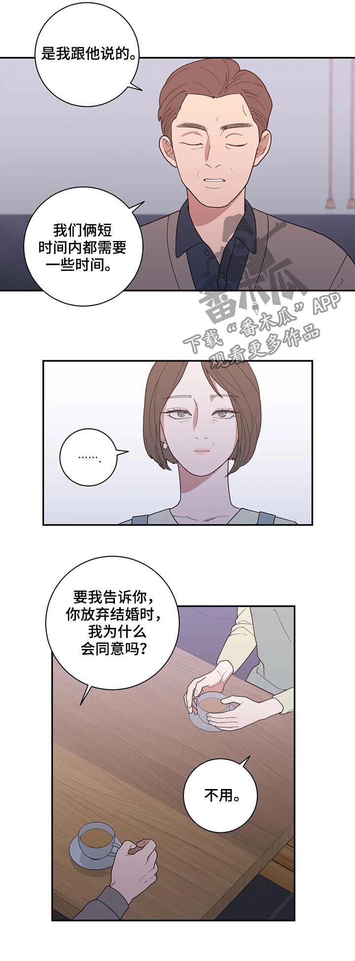 第179章：总有一天