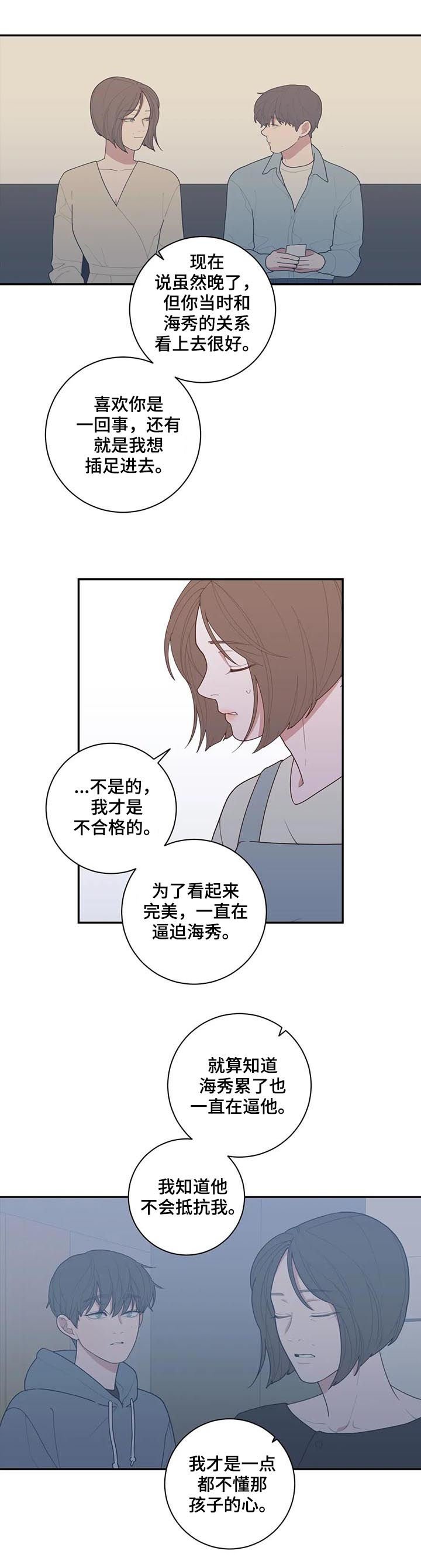 第179章：总有一天