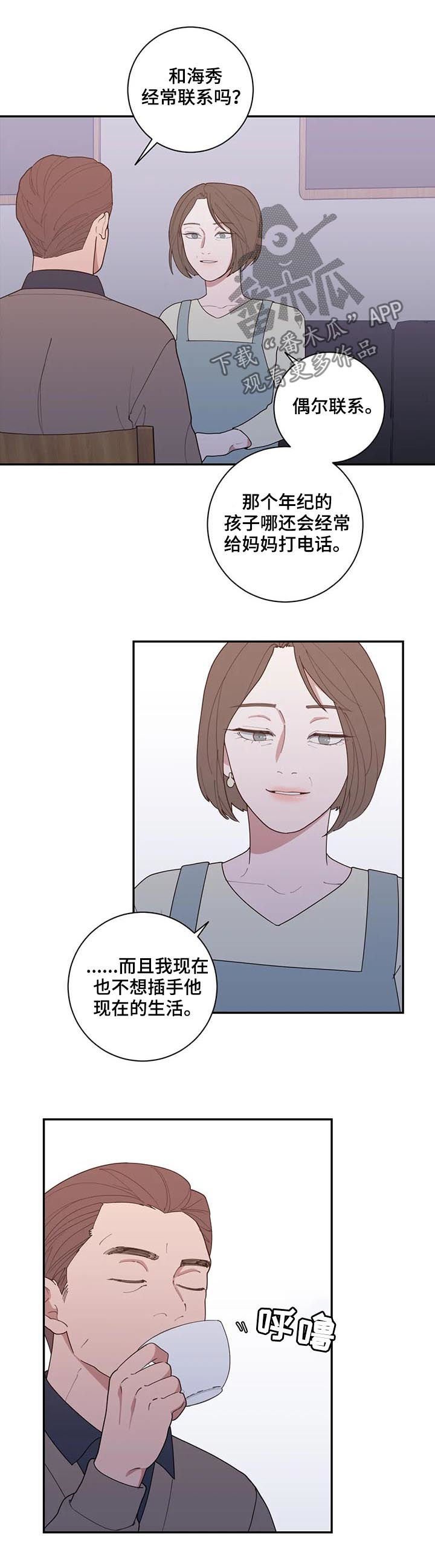 第179章：总有一天