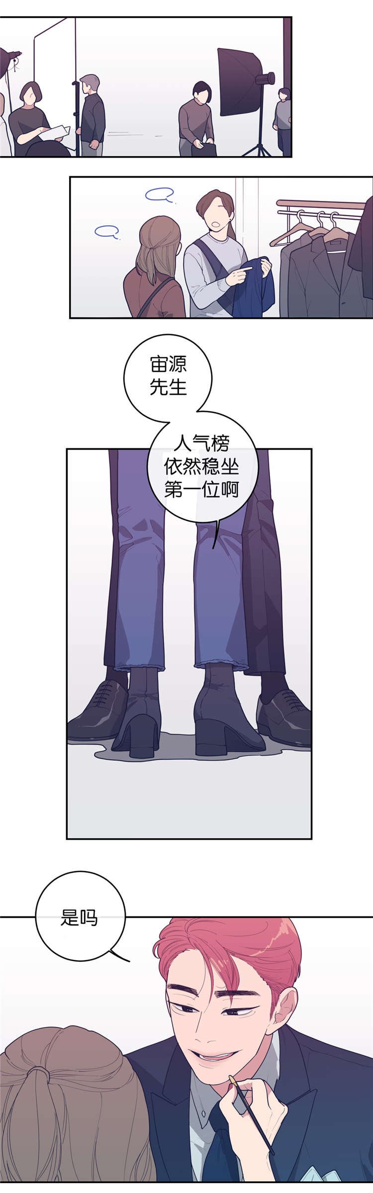第18章：找个人代替