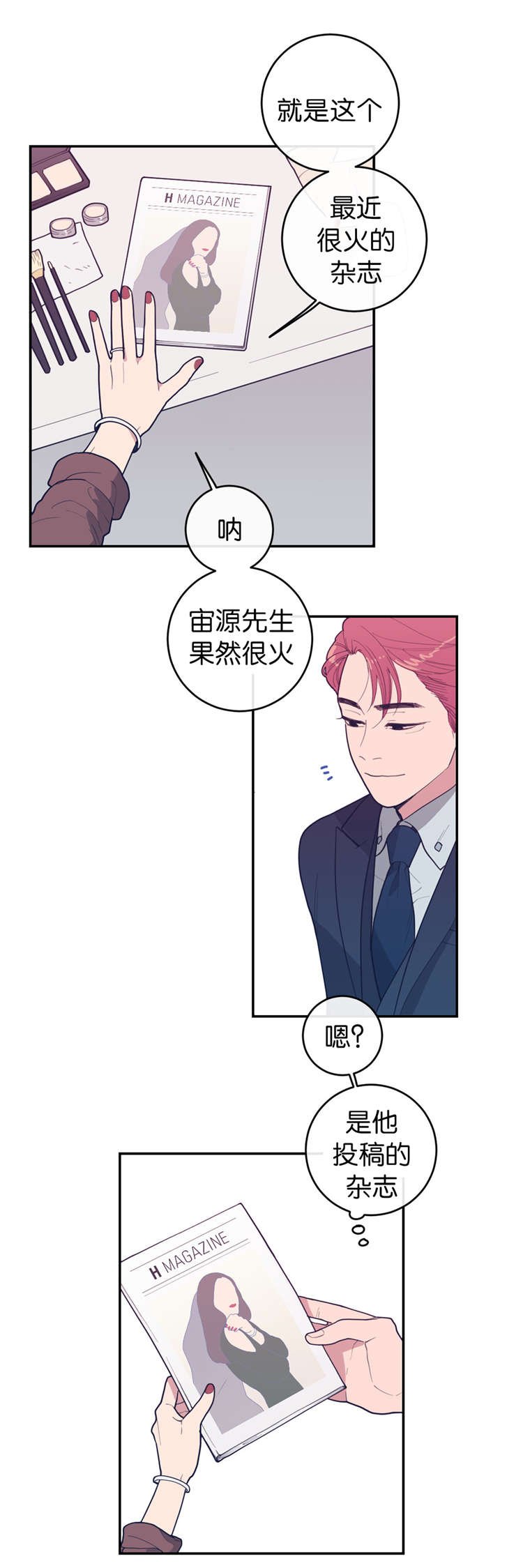 第18章：找个人代替