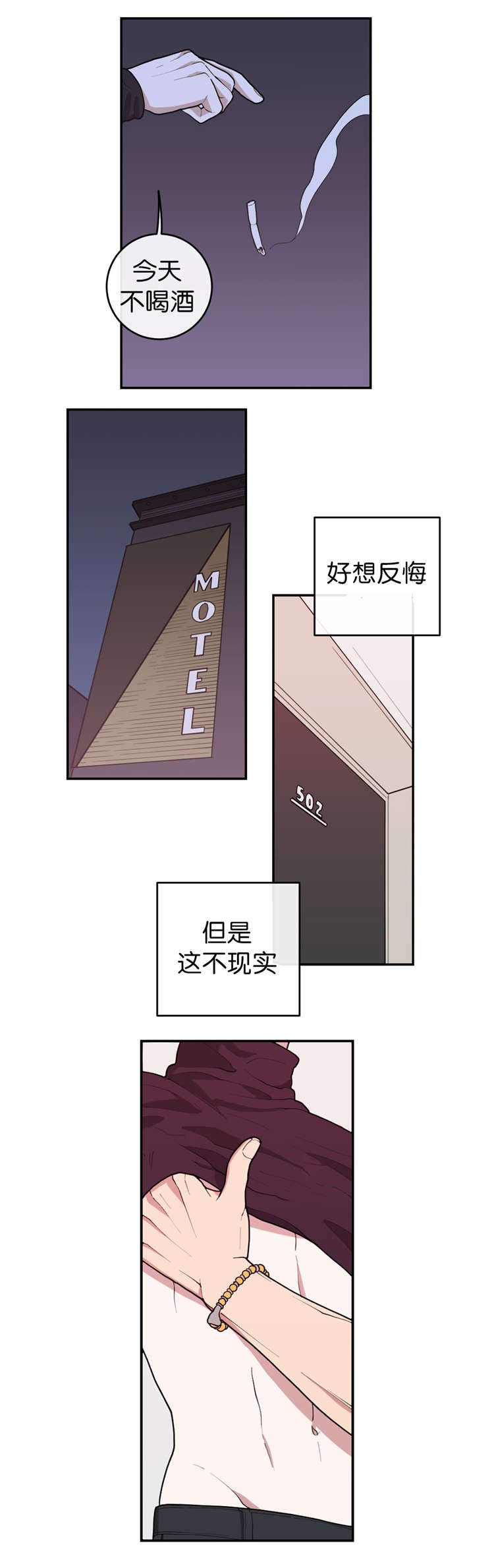 第18章：找个人代替