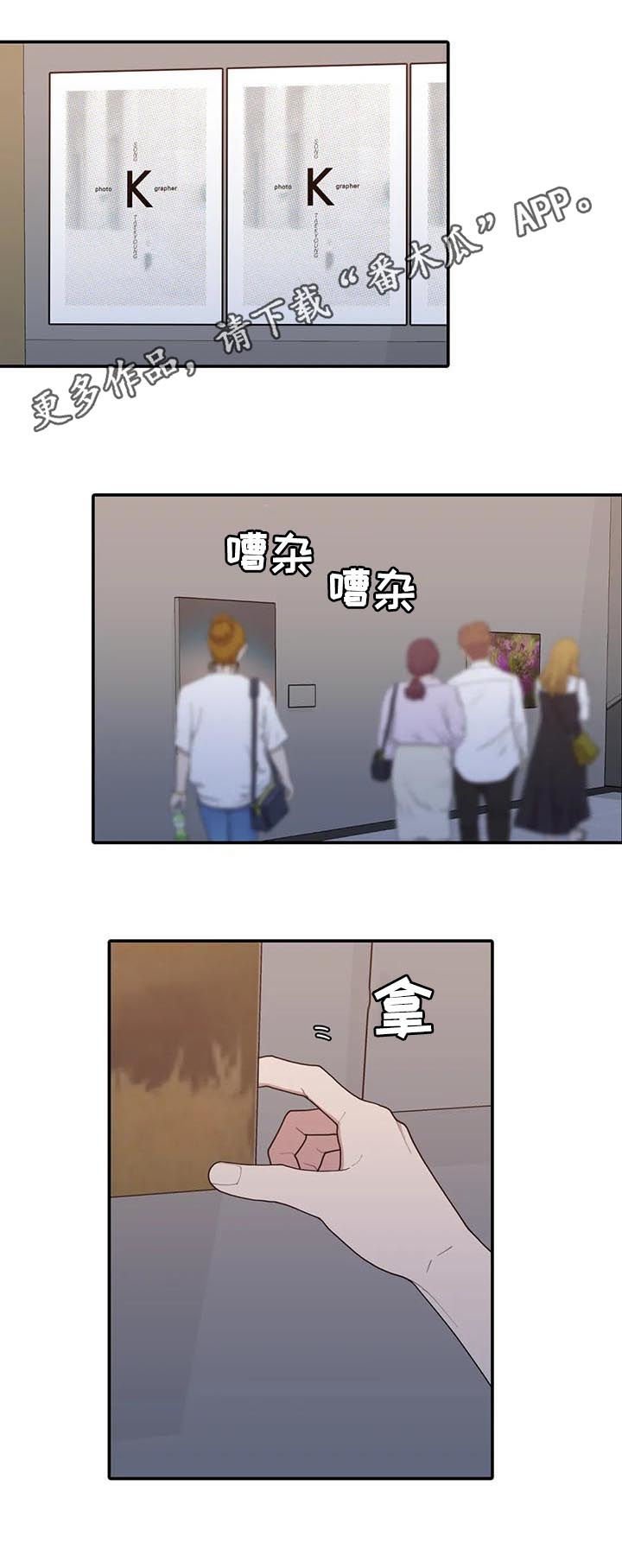 第180章：展会