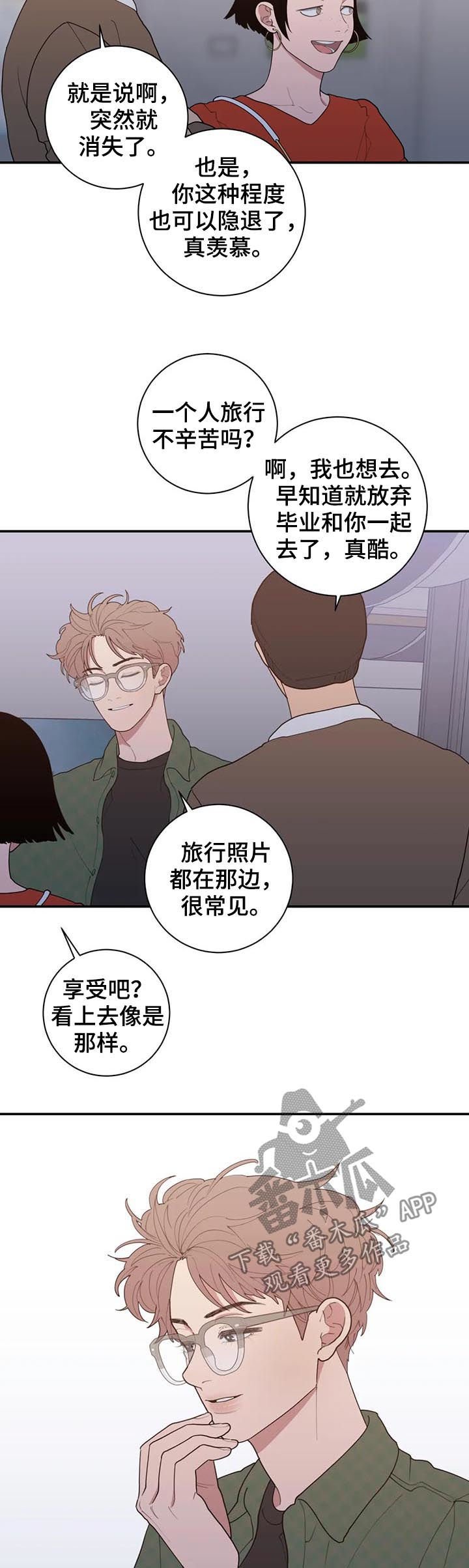 第180章：展会