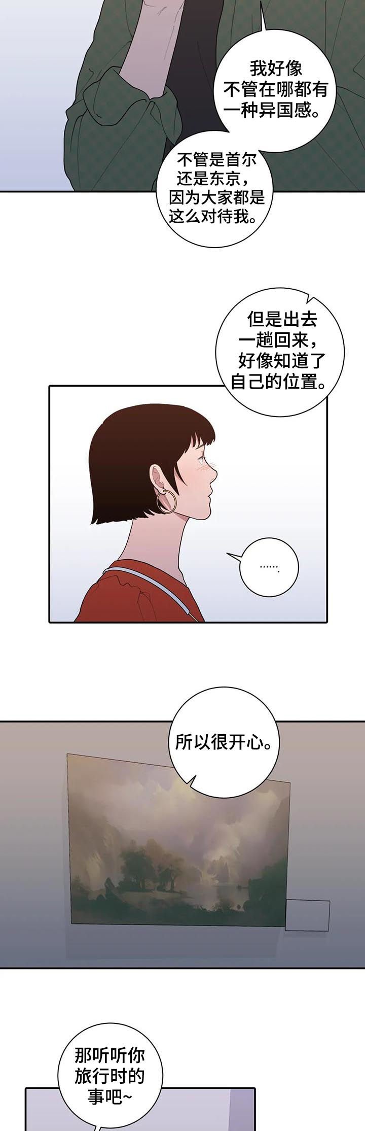 第180章：展会