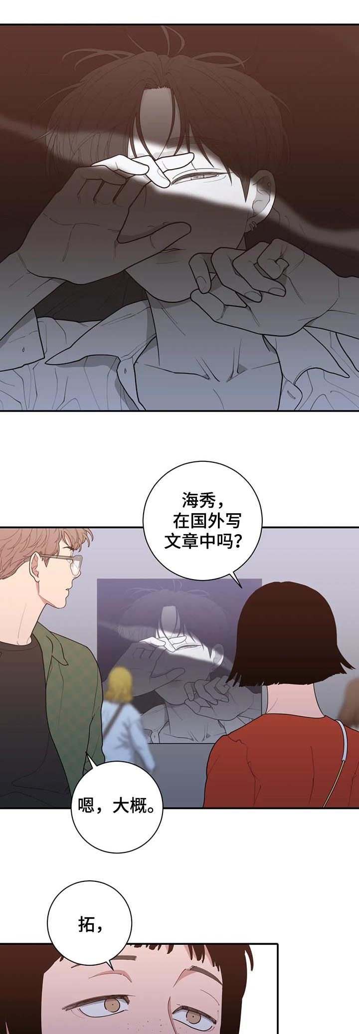 第180章：展会