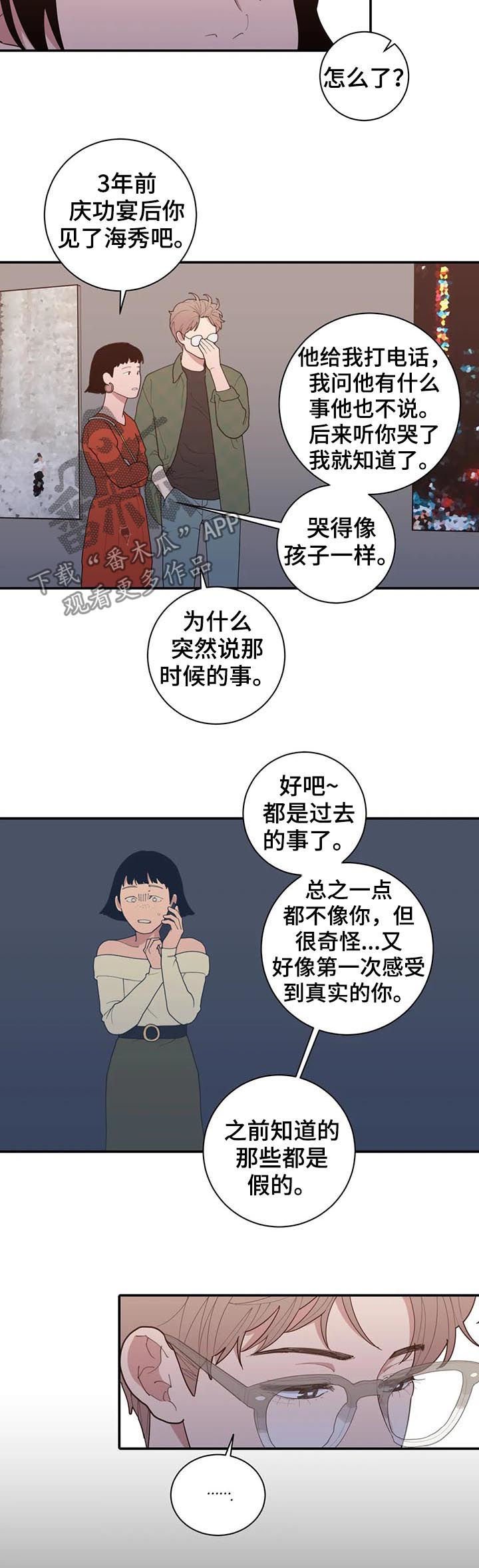 第180章：展会