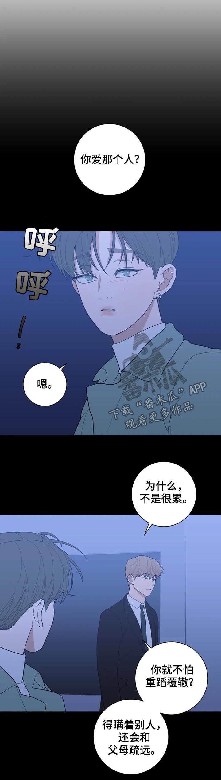 第180章：展会