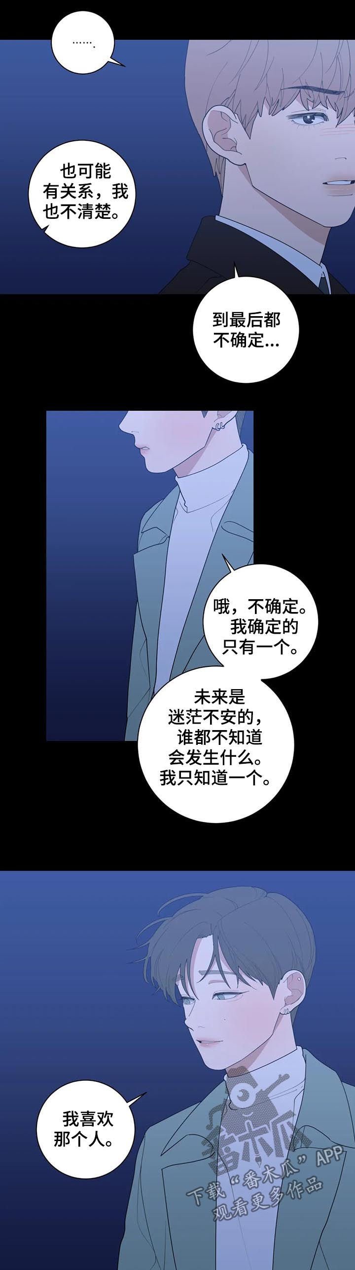 第180章：展会