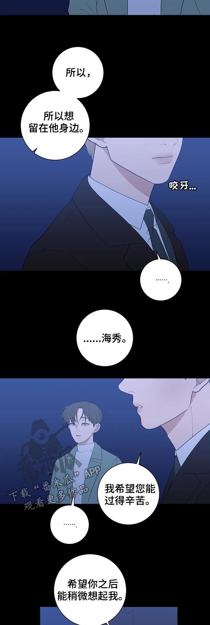 第180章：展会