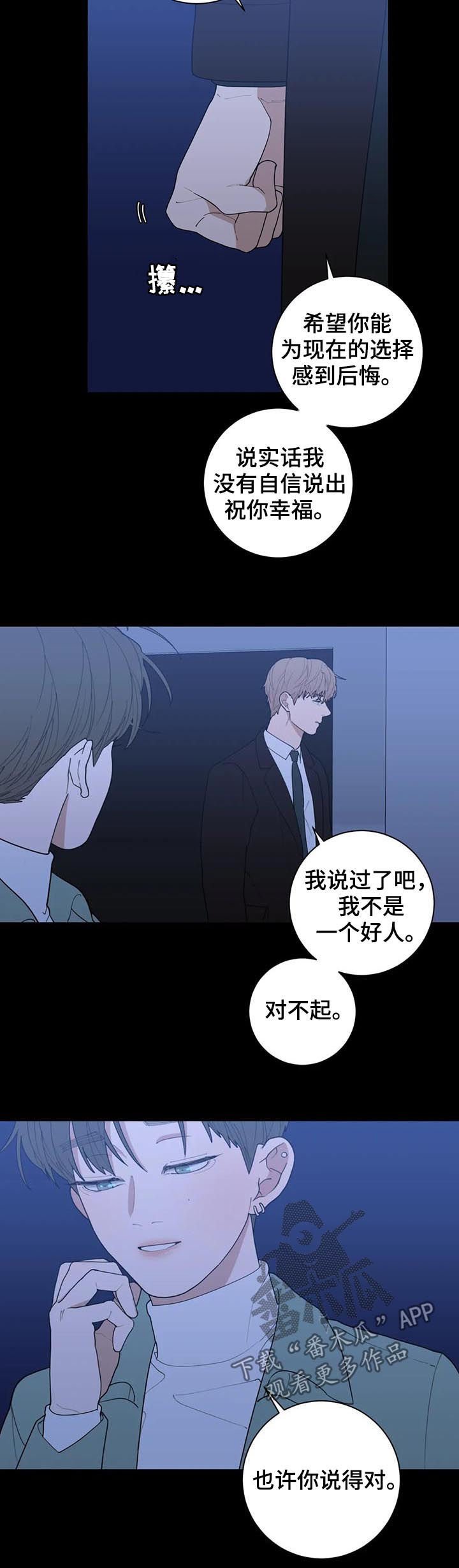 第180章：展会