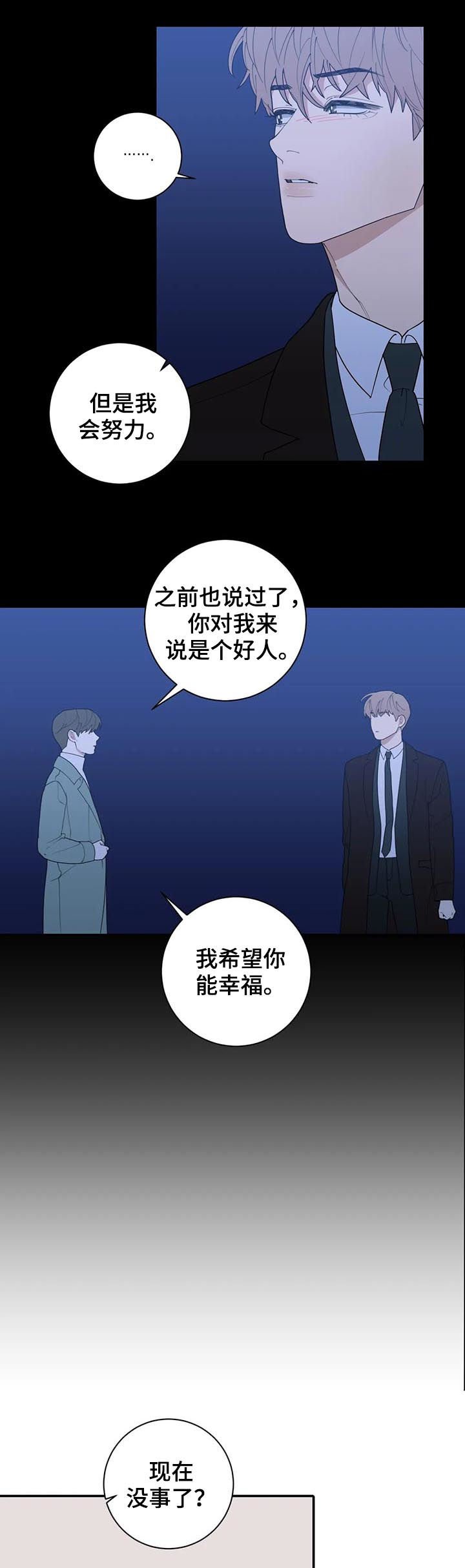 第180章：展会