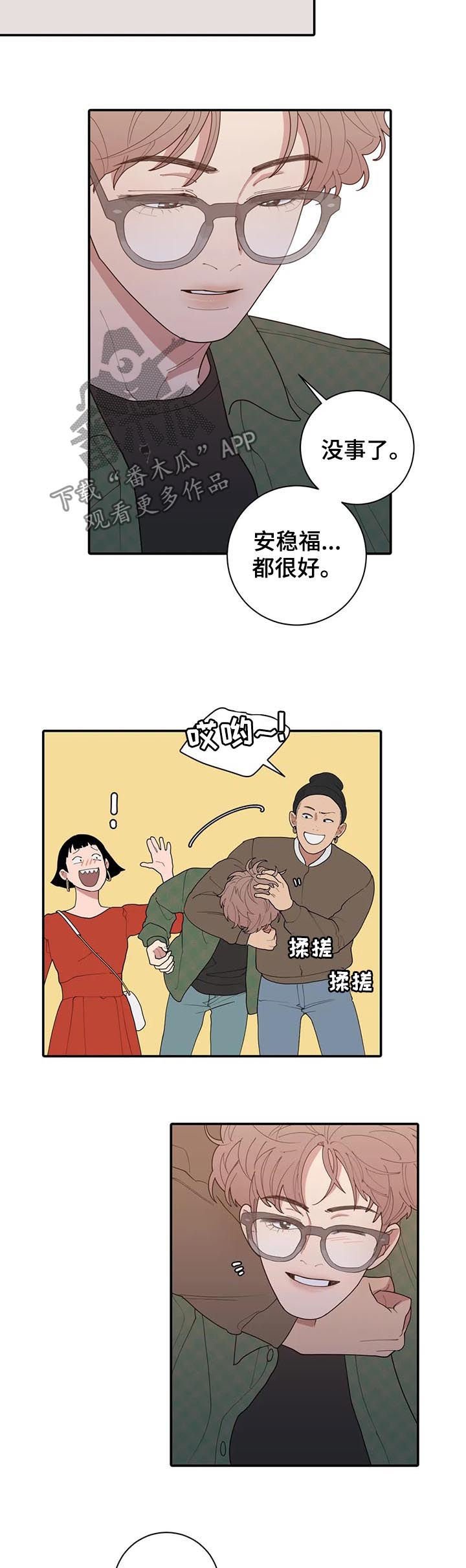 第180章：展会