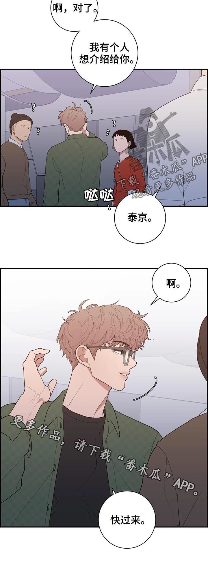第180章：展会