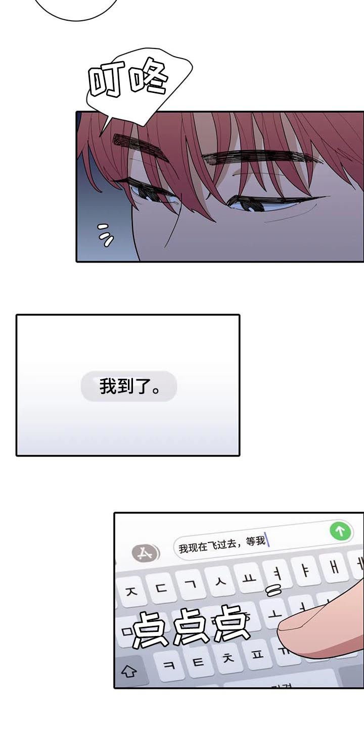 第181章：接机