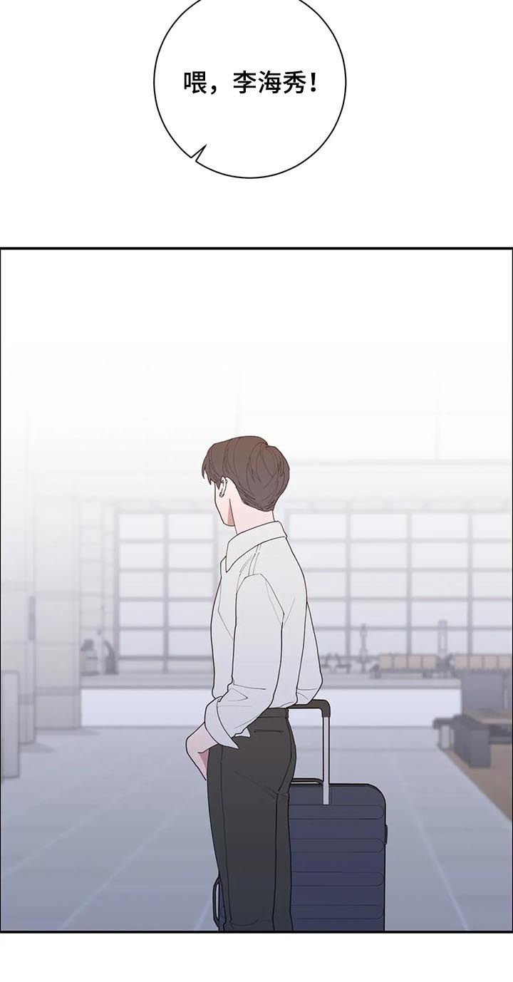 第181章：接机
