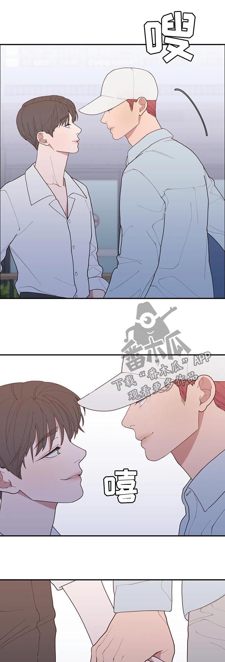 第181章：接机