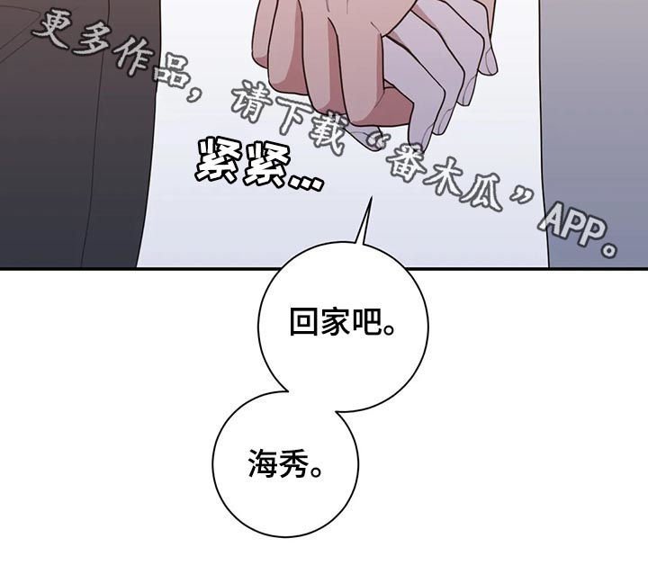 第181章：接机