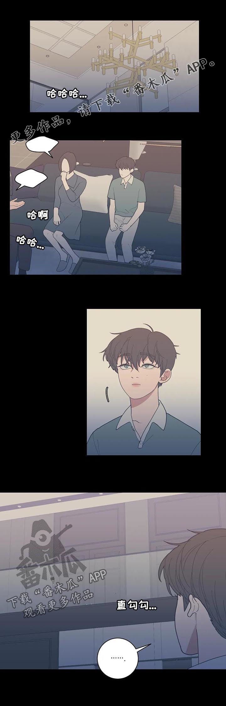 第182章：一起住