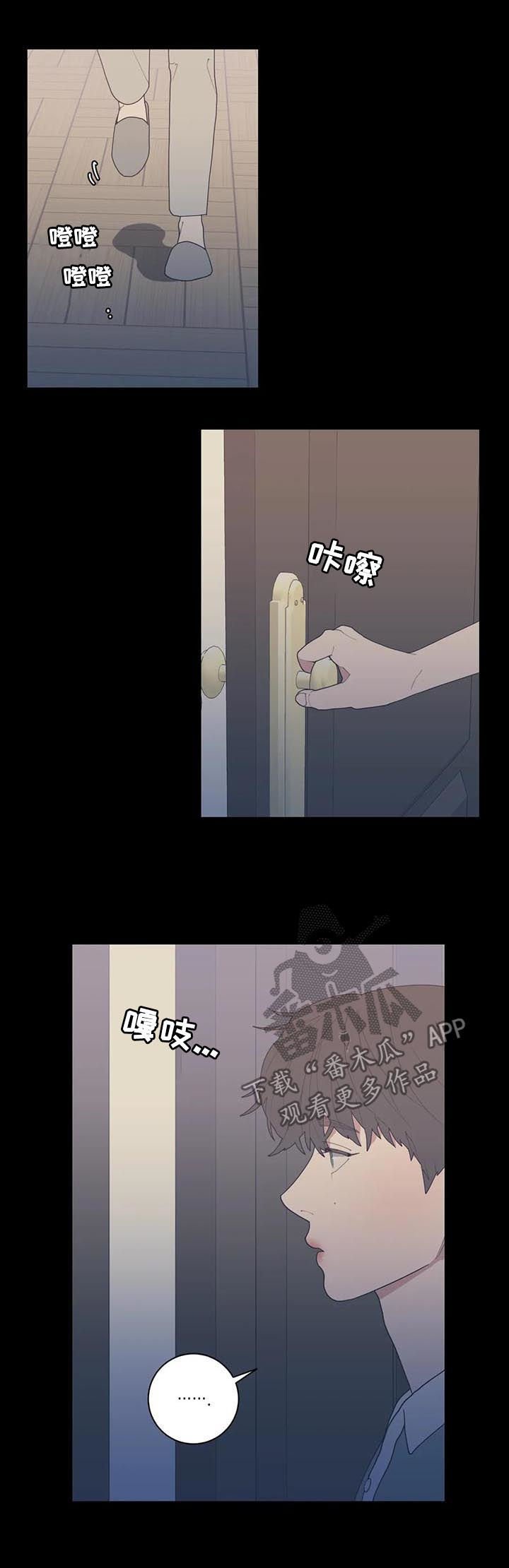 第182章：一起住