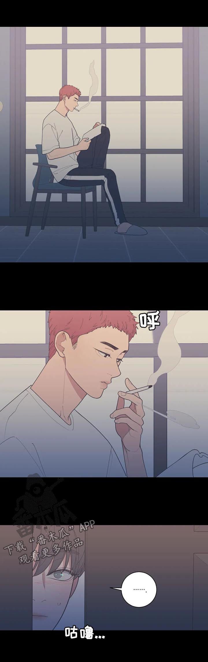 第182章：一起住