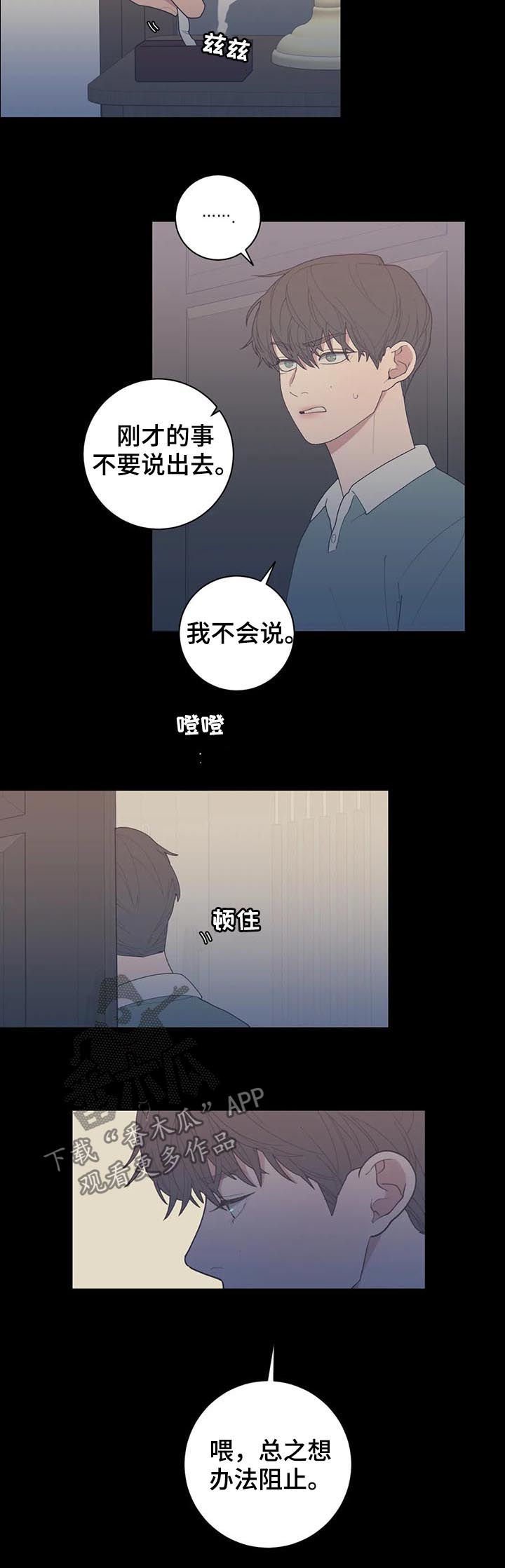 第182章：一起住
