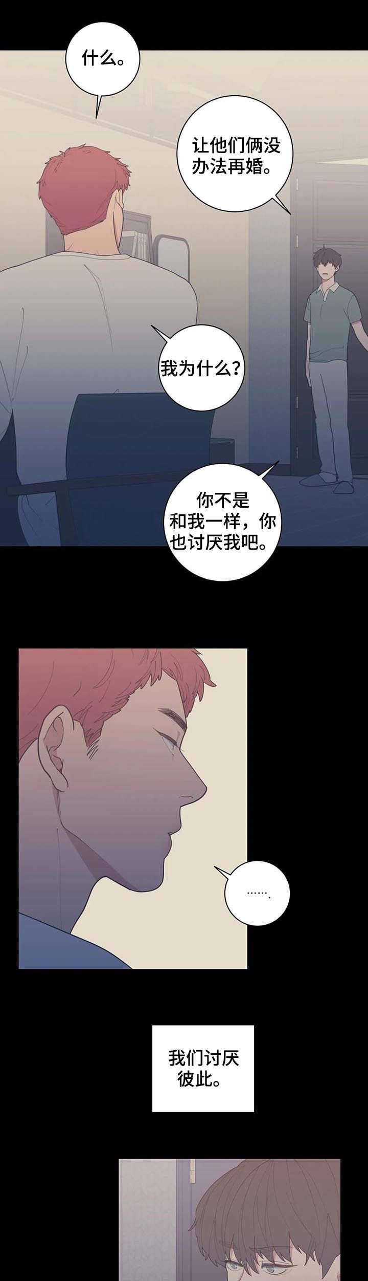 第182章：一起住