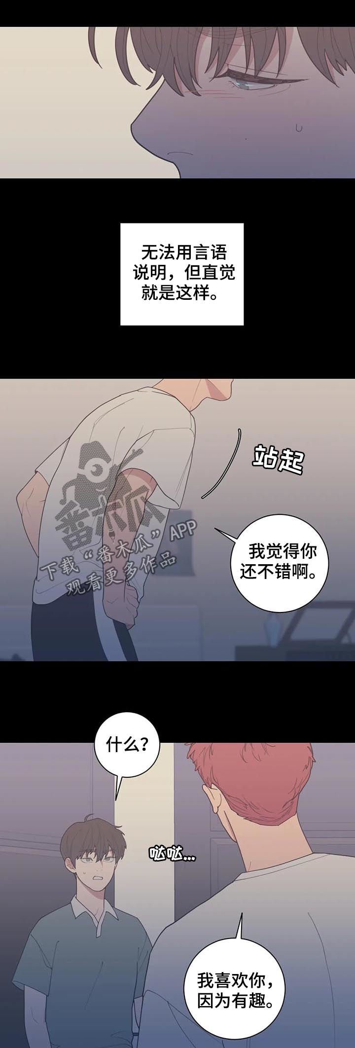 第182章：一起住