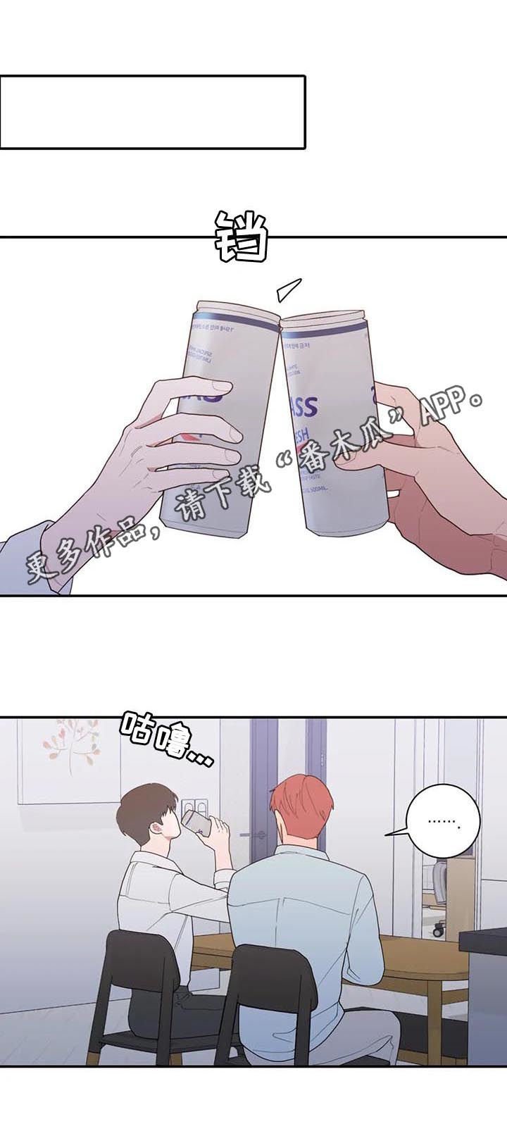 第183章：可以吻你吗