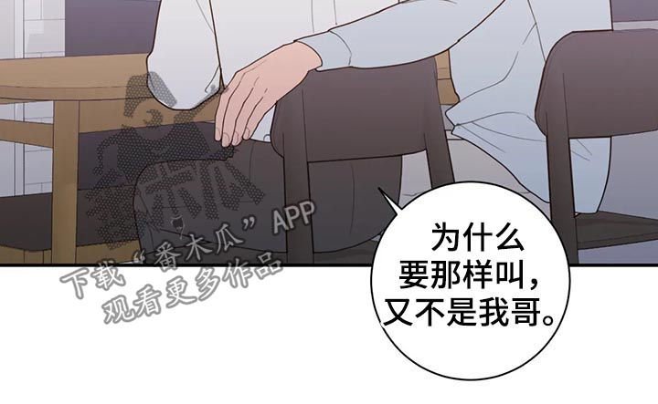 第183章：可以吻你吗
