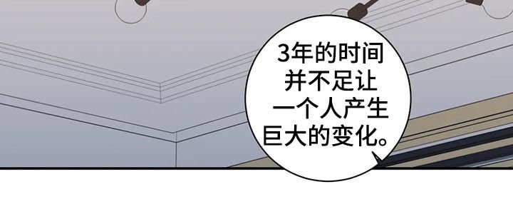 第183章：可以吻你吗