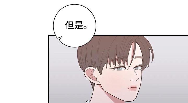 第183章：可以吻你吗