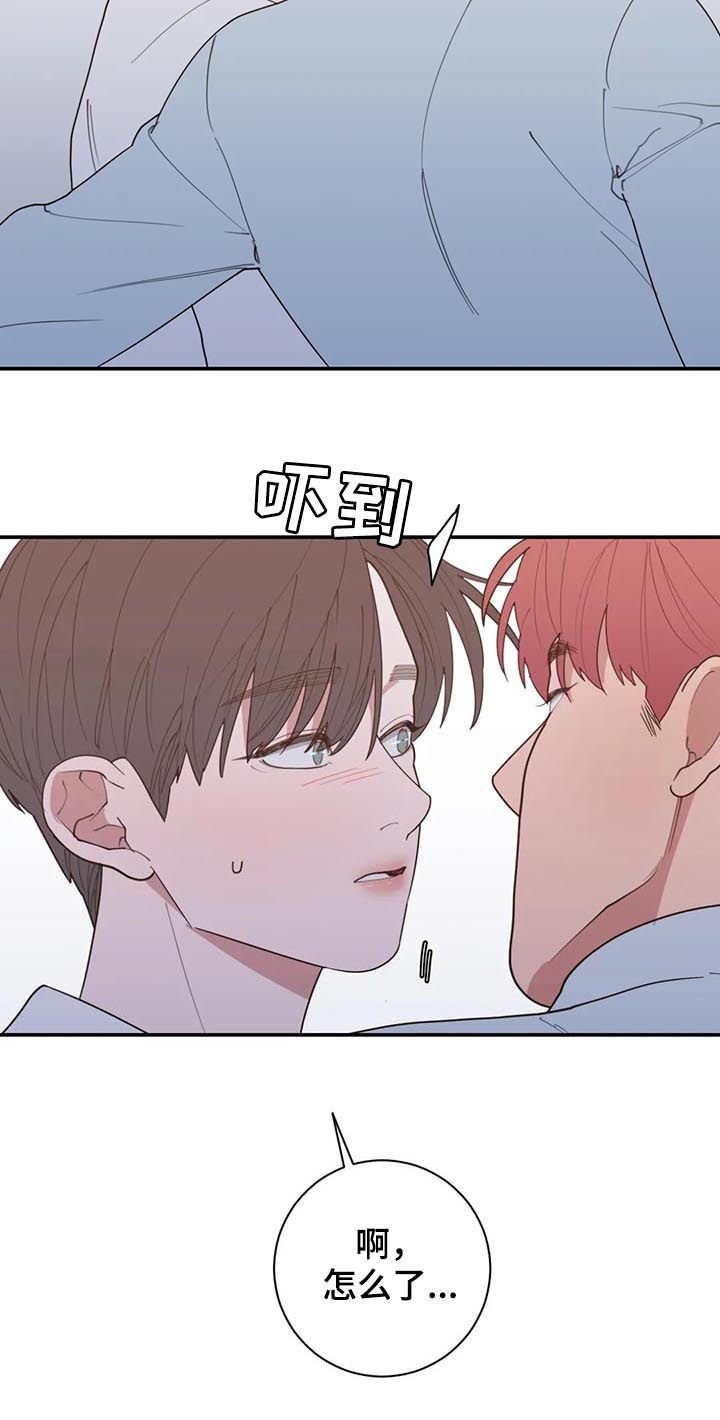 第183章：可以吻你吗