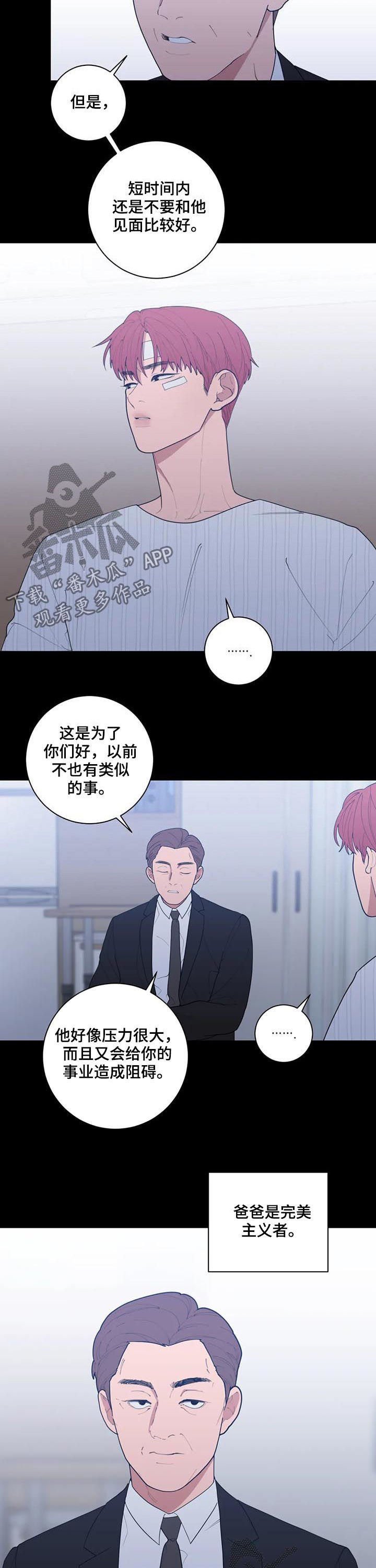 第184章：戏剧