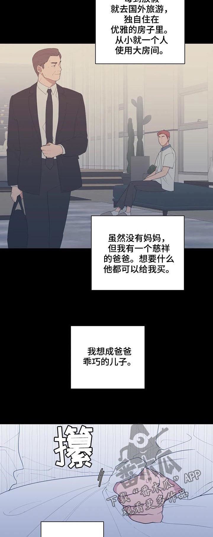 第184章：戏剧