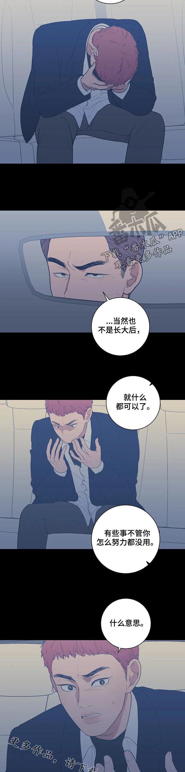 第184章：戏剧