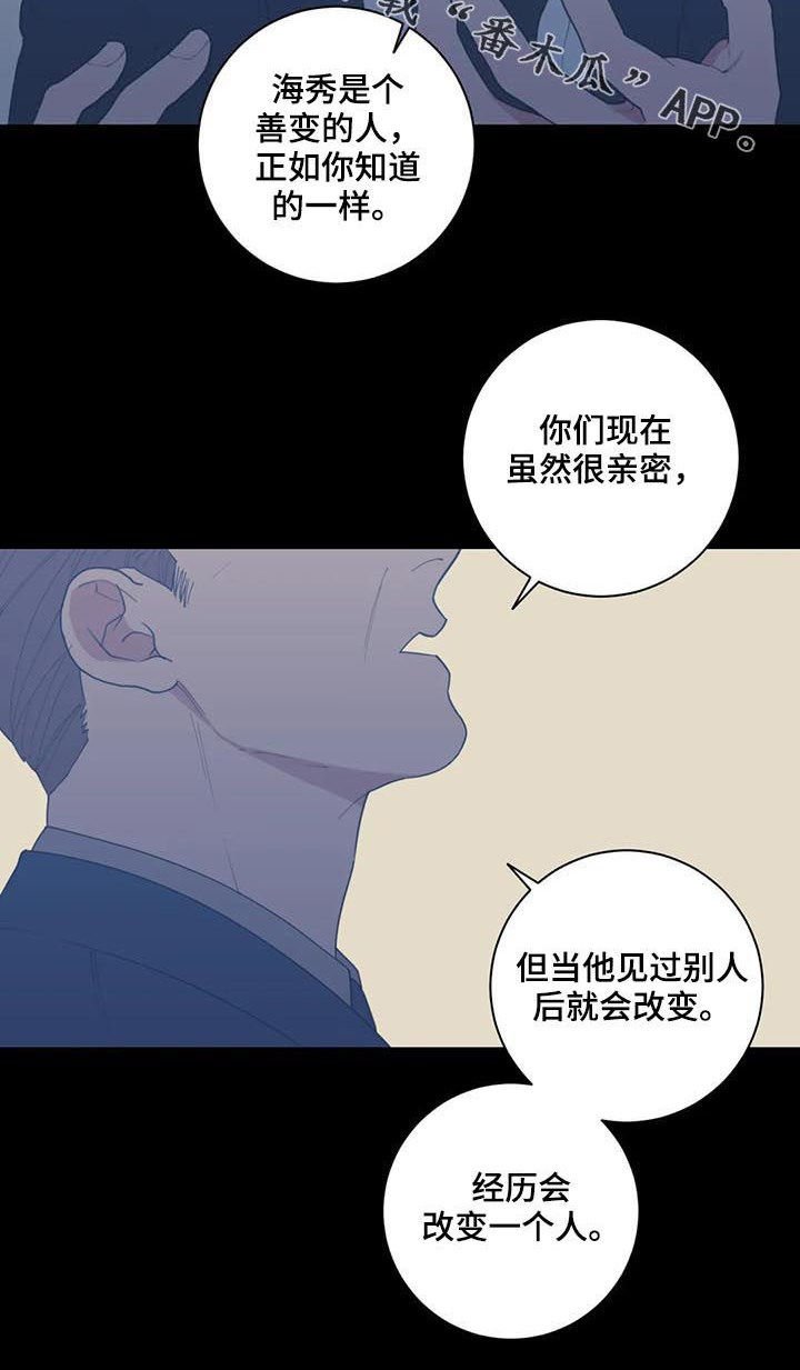第184章：戏剧