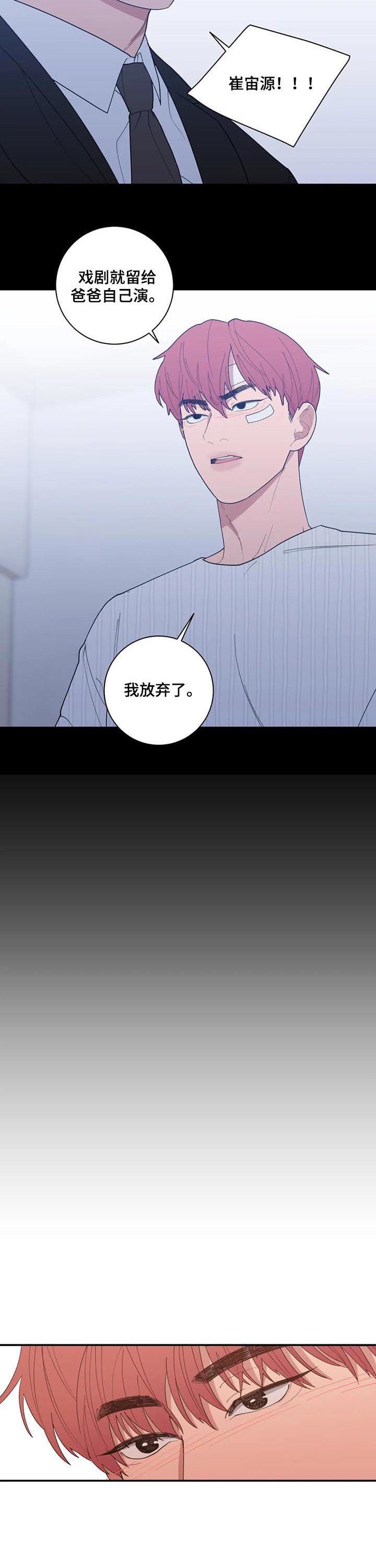 第185章：我很贪心