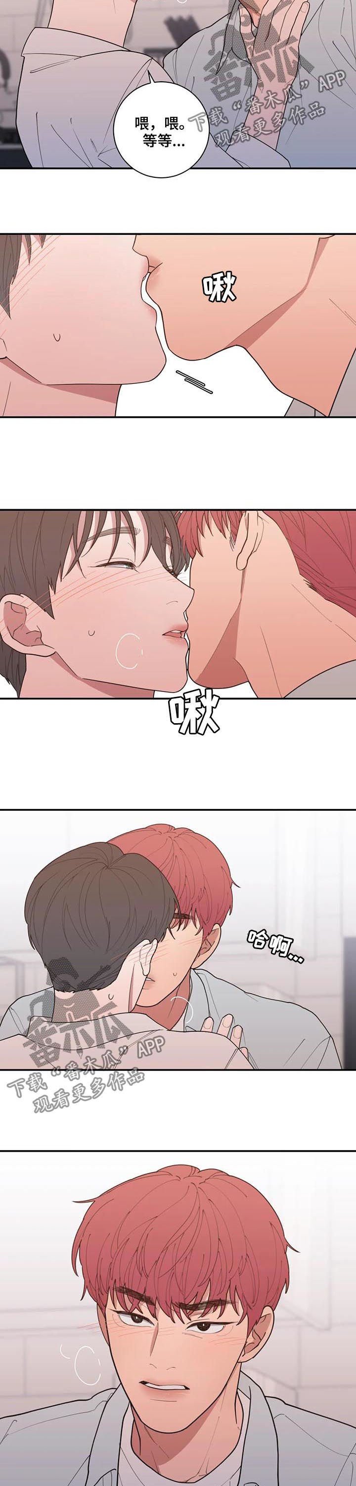 第185章：我很贪心