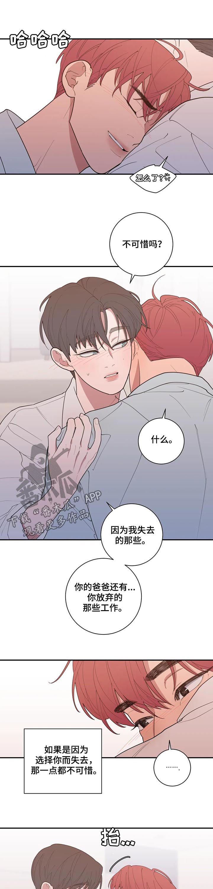 第185章：我很贪心