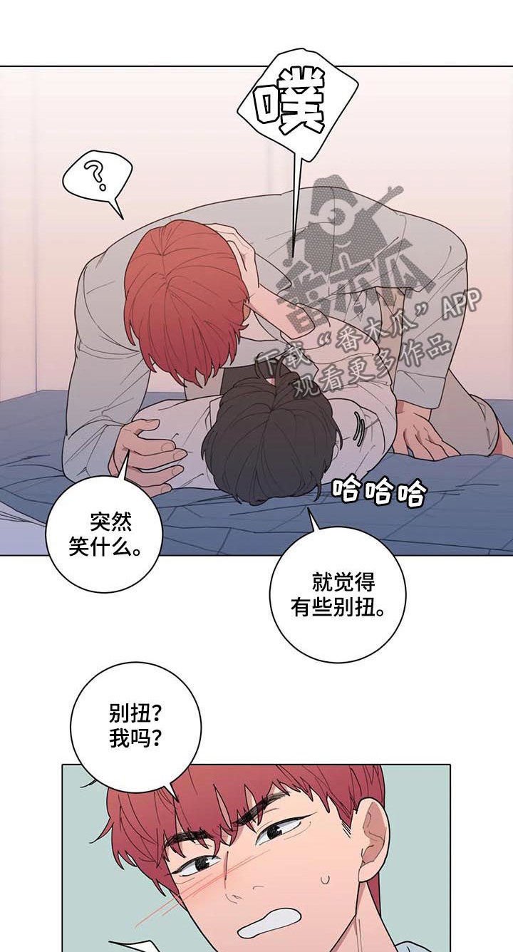 第186章：喜好