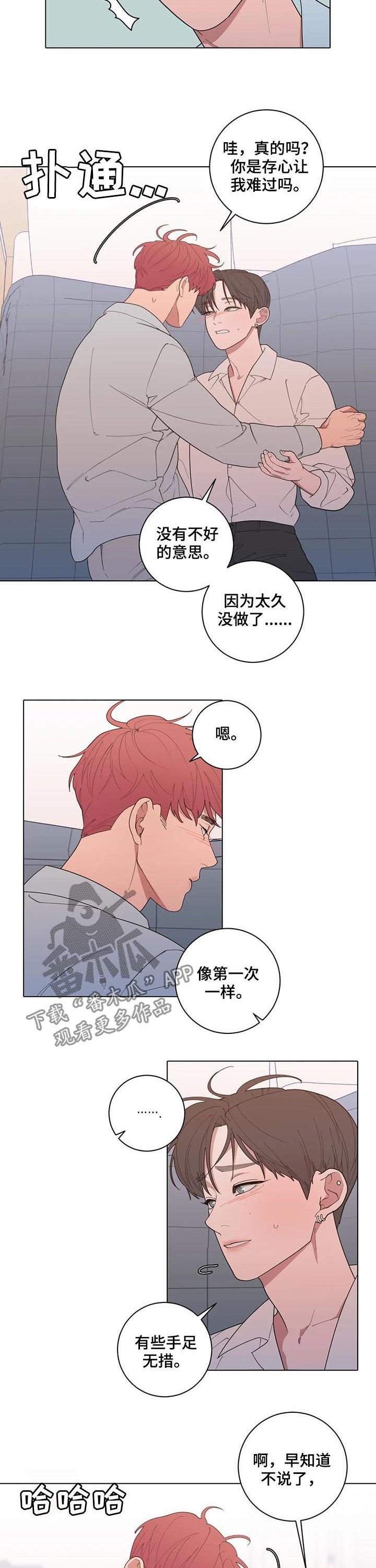 第186章：喜好
