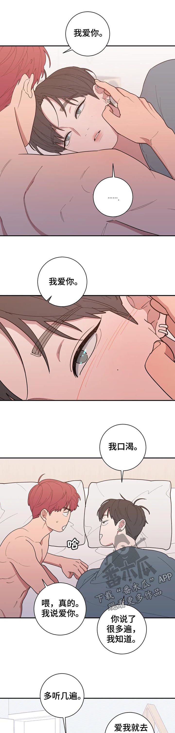 第186章：喜好