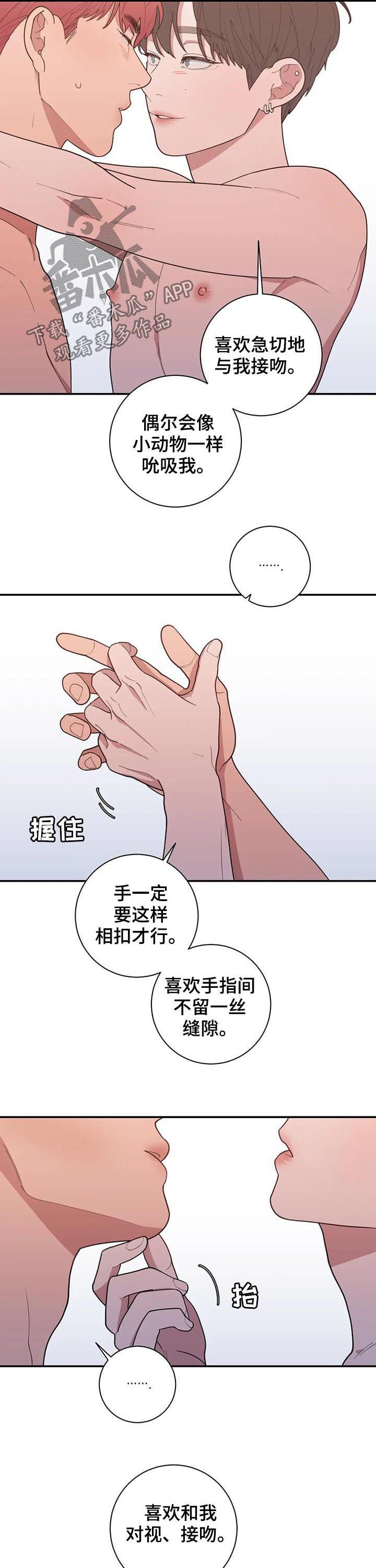 第187章：你说了很多遍